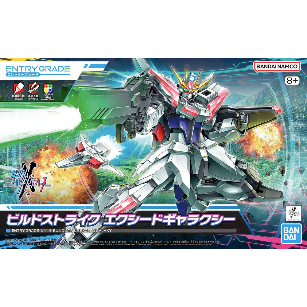 Entry Grade : GAT-X105B/EG Build Strike Exceed Galaxy 1/144