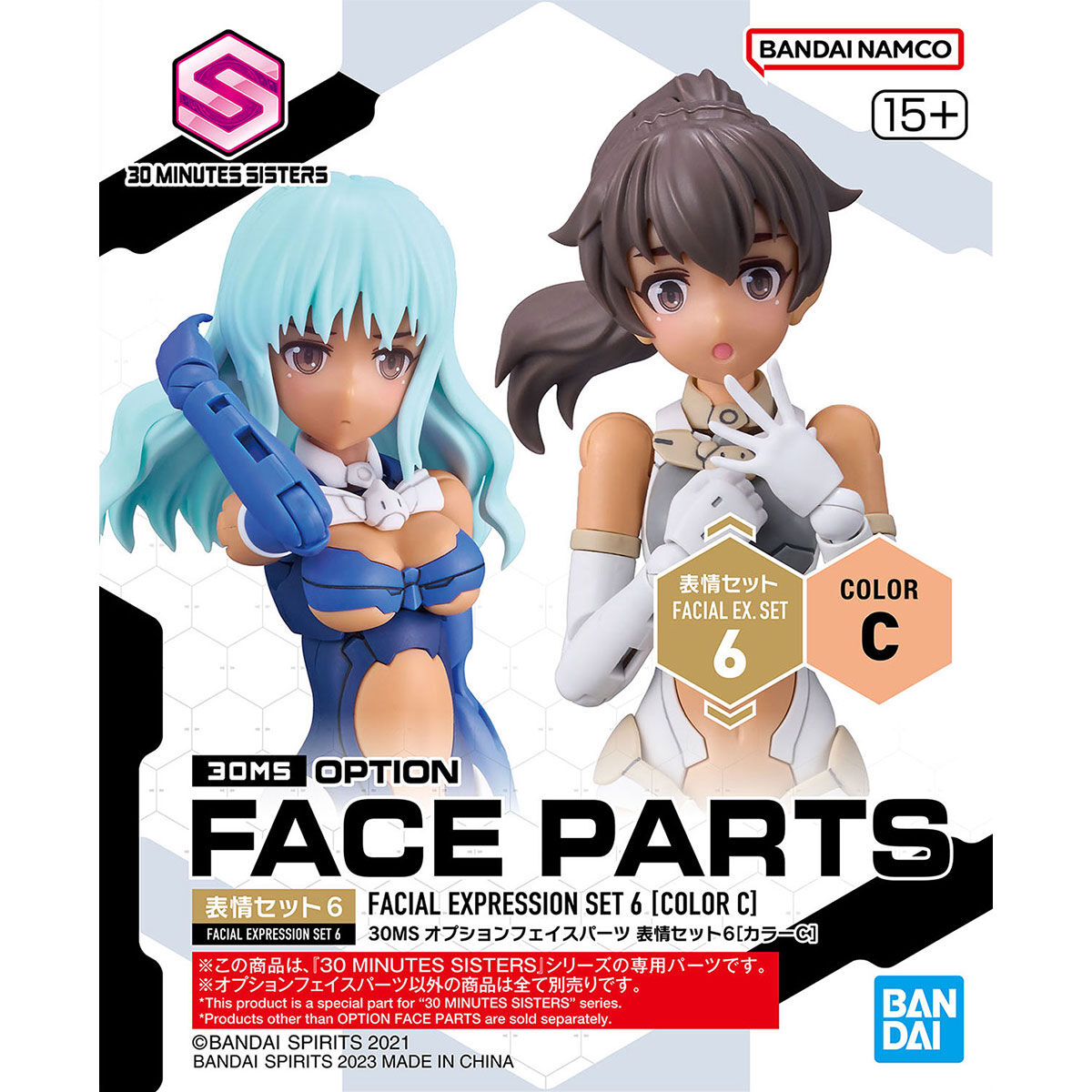 Option Face Parts : Facial Expression Set 6 - Color C 30MS 1/144
