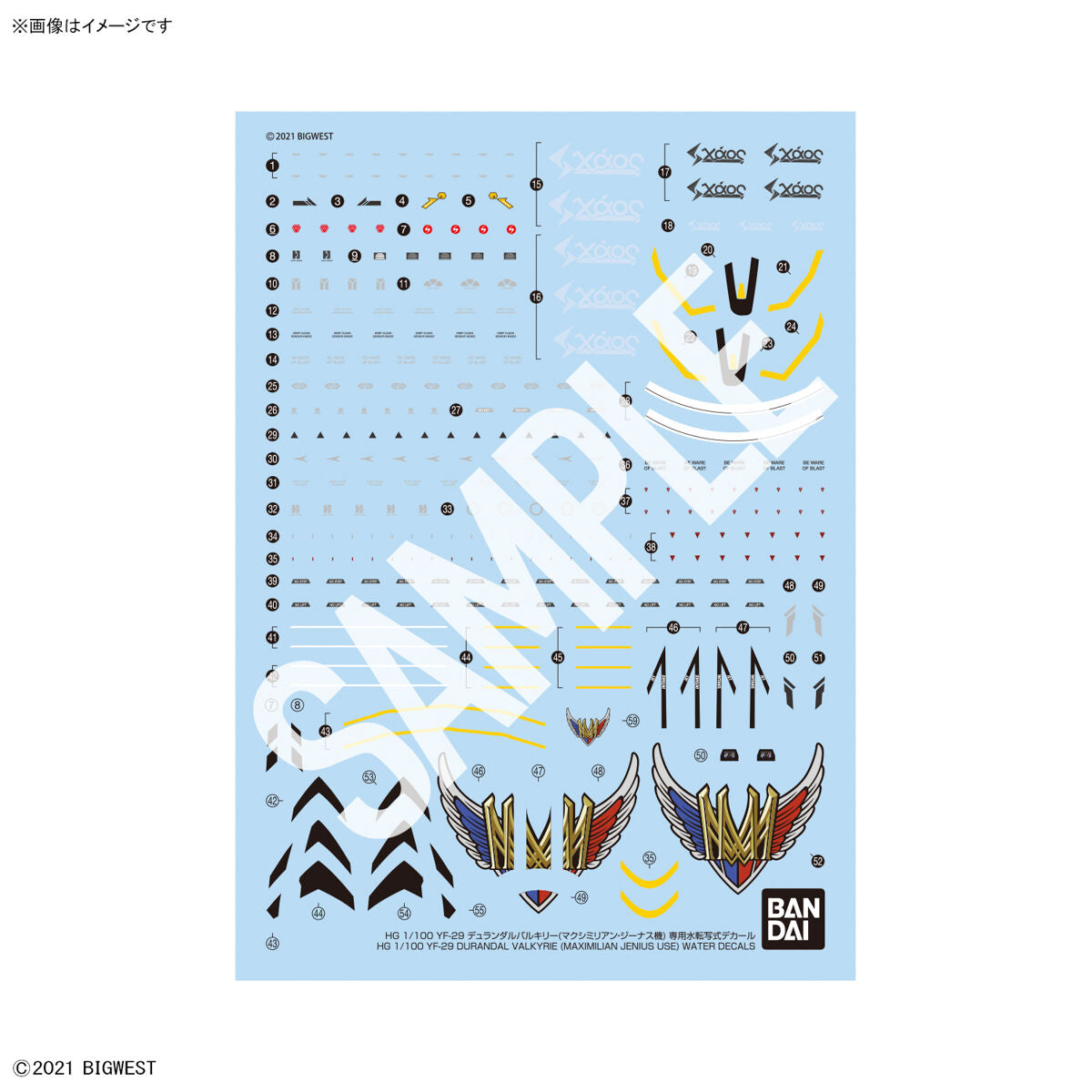 YF-29 Durandal Valkyrie ( Miximilian Jenius Use ) Full Pack Set Water Decals