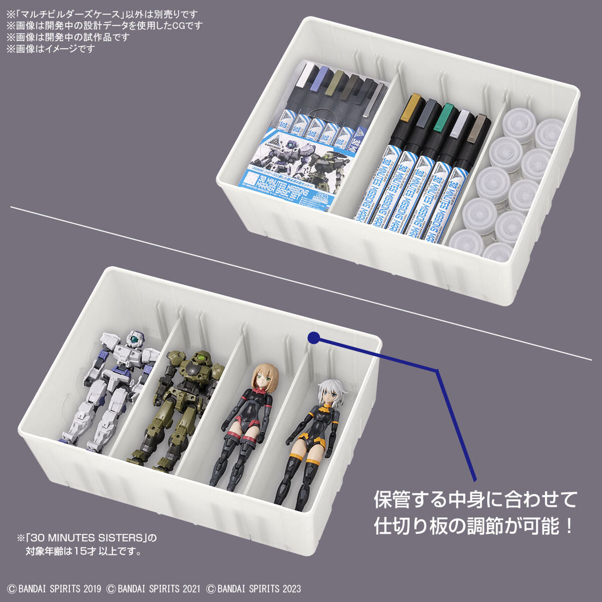 Bandai Spirits Tools : Multi Builder's Case