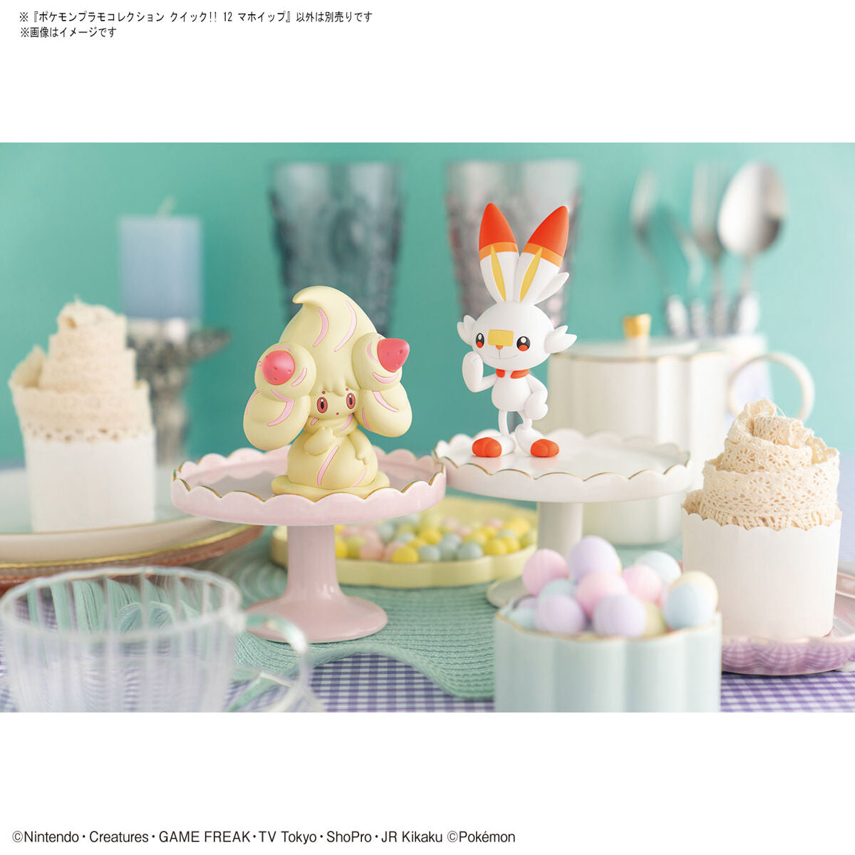 Pokemon - Plastic Model Collection Quick!! : 12 Alcremie