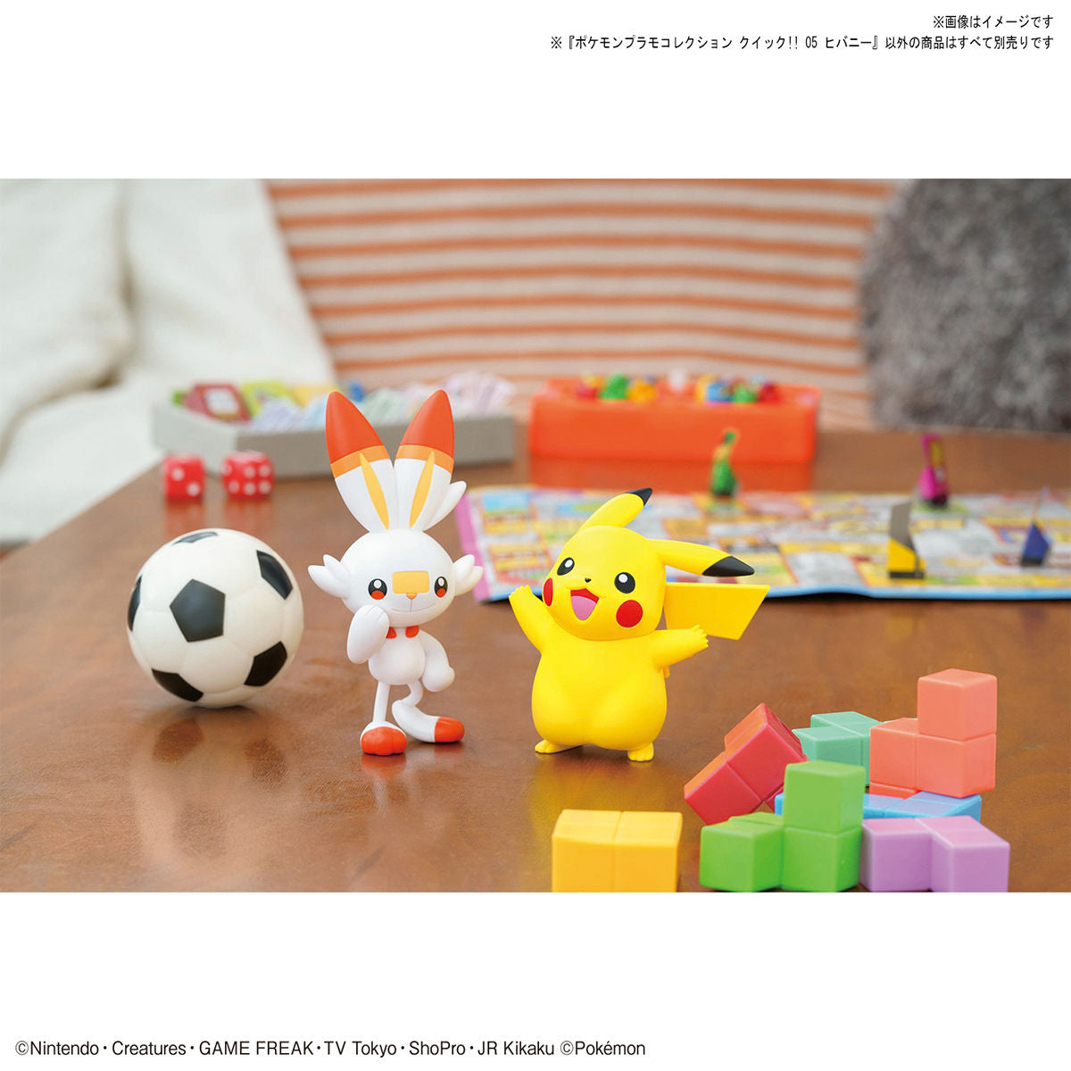 Pokemon - Plastic Model Collection Quick!! : 05 Scorbunny
