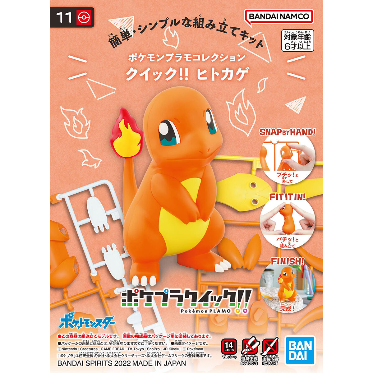 Pokemon - Plastic Model Collection Quick!! : 11 Charmander