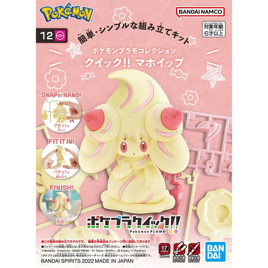 Pokemon - Plastic Model Collection Quick!! : 12 Alcremie