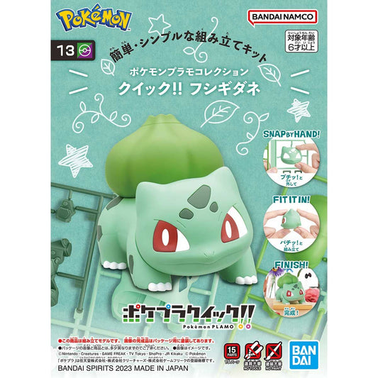Pokemon - Plastic Model Collection Quick!! : 13 Bulbasaur