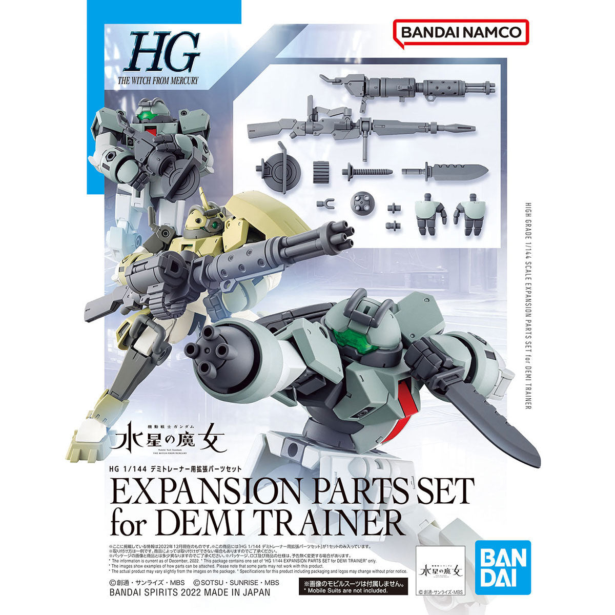 Expansion Parts Set for Demi Trainer HGTWFM 1/144