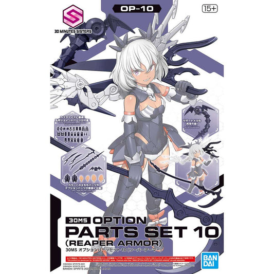 Option Parts Set 10 - Reaper Armor 30MS 1/144