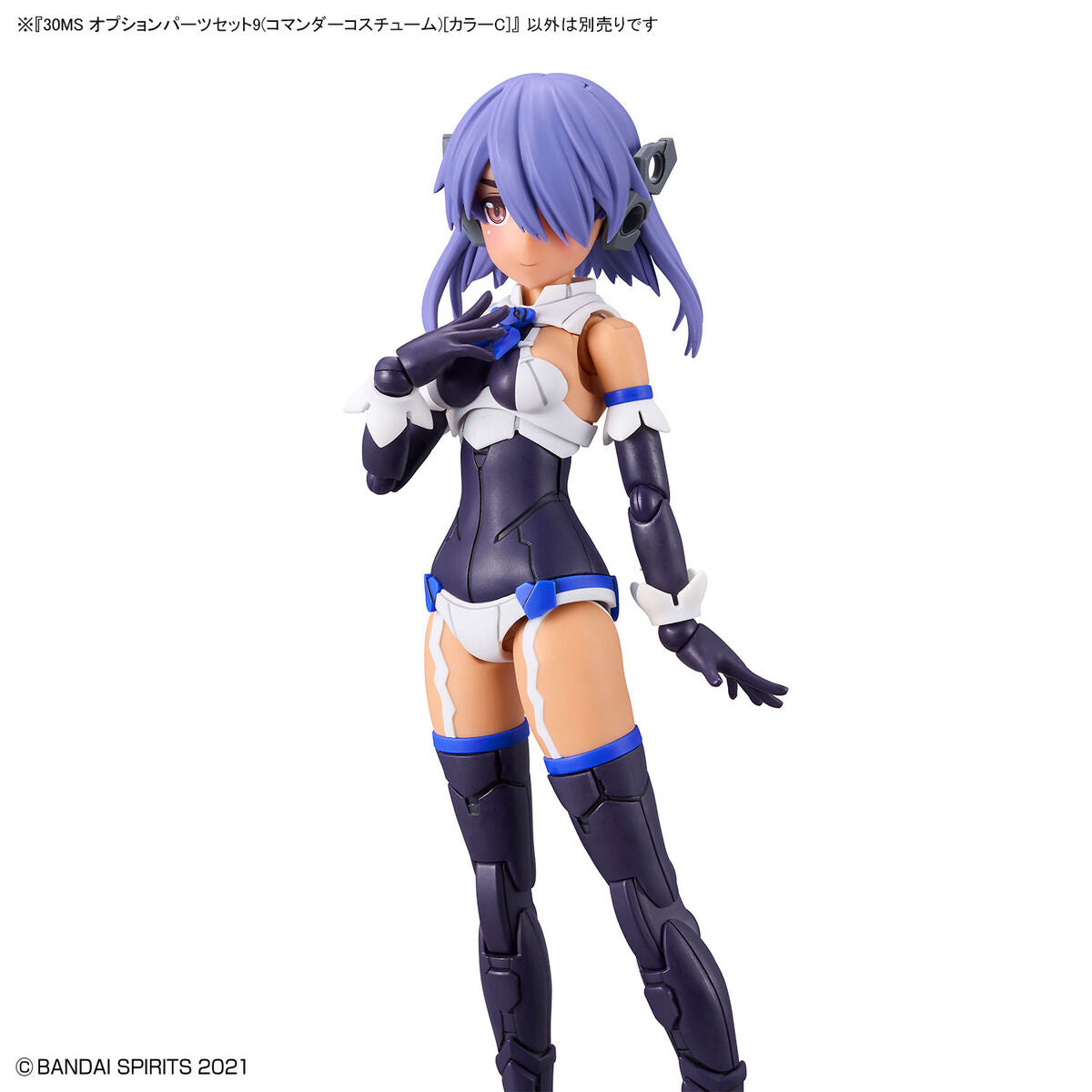 Option Parts Set 9 - Commander Costume ( Color C ) 30MS 1/144