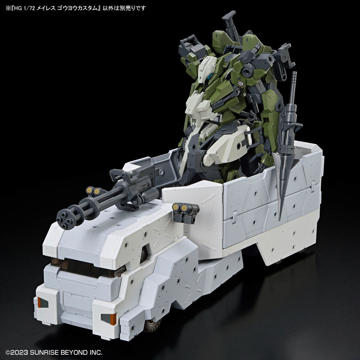 Amaim Warriors : MAILeS Gouyo Custom HG 1/72