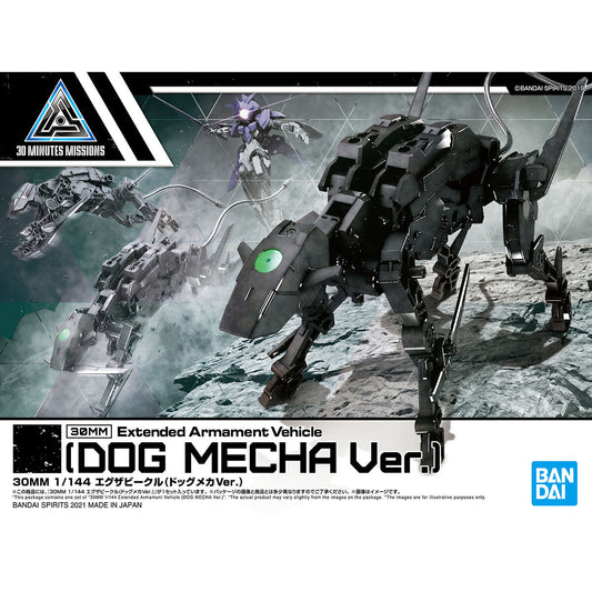 Extended Armament Vehicle ( Dog Mecha Ver.) 30MM 1/144