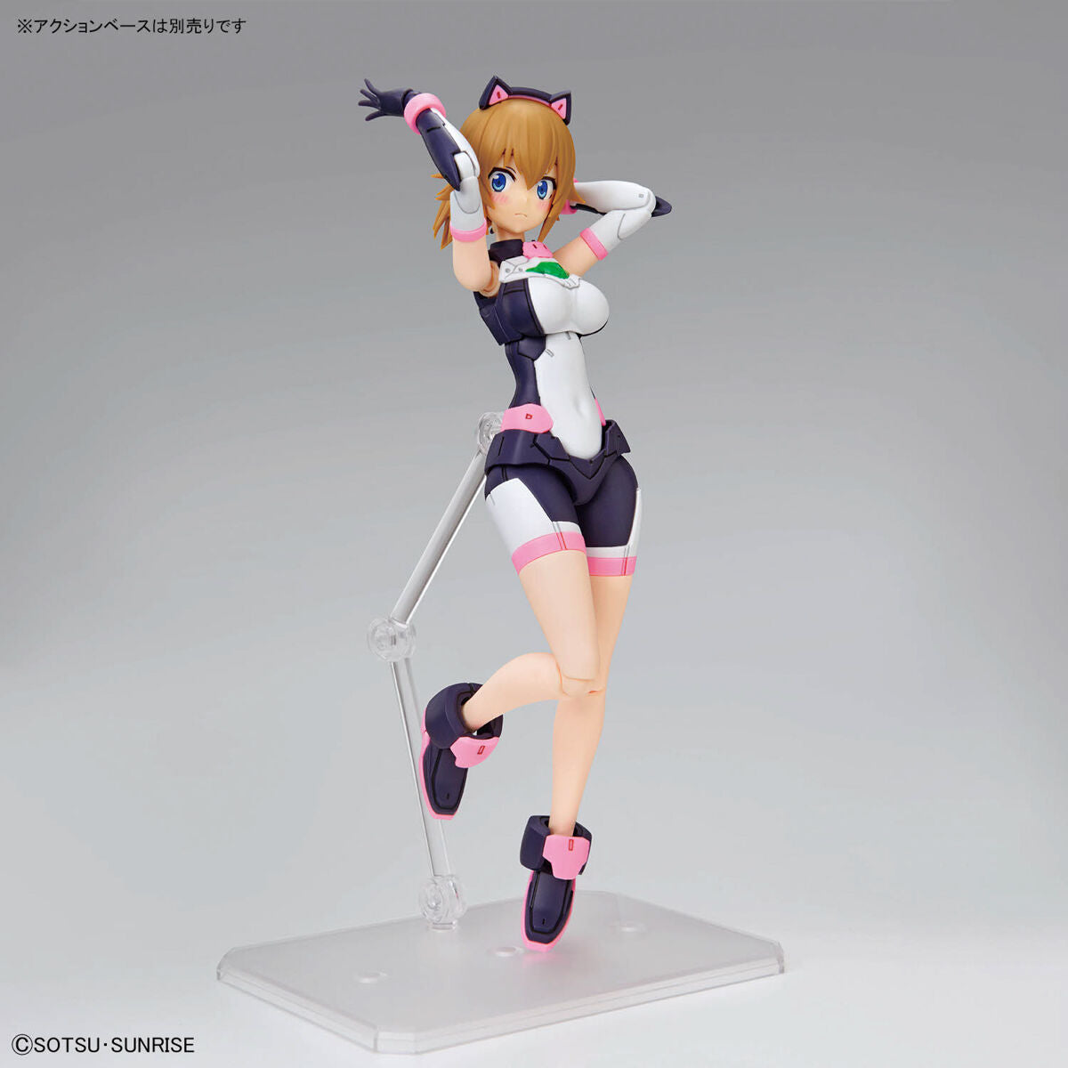 Figure-rise Standard : Avatar Fumina