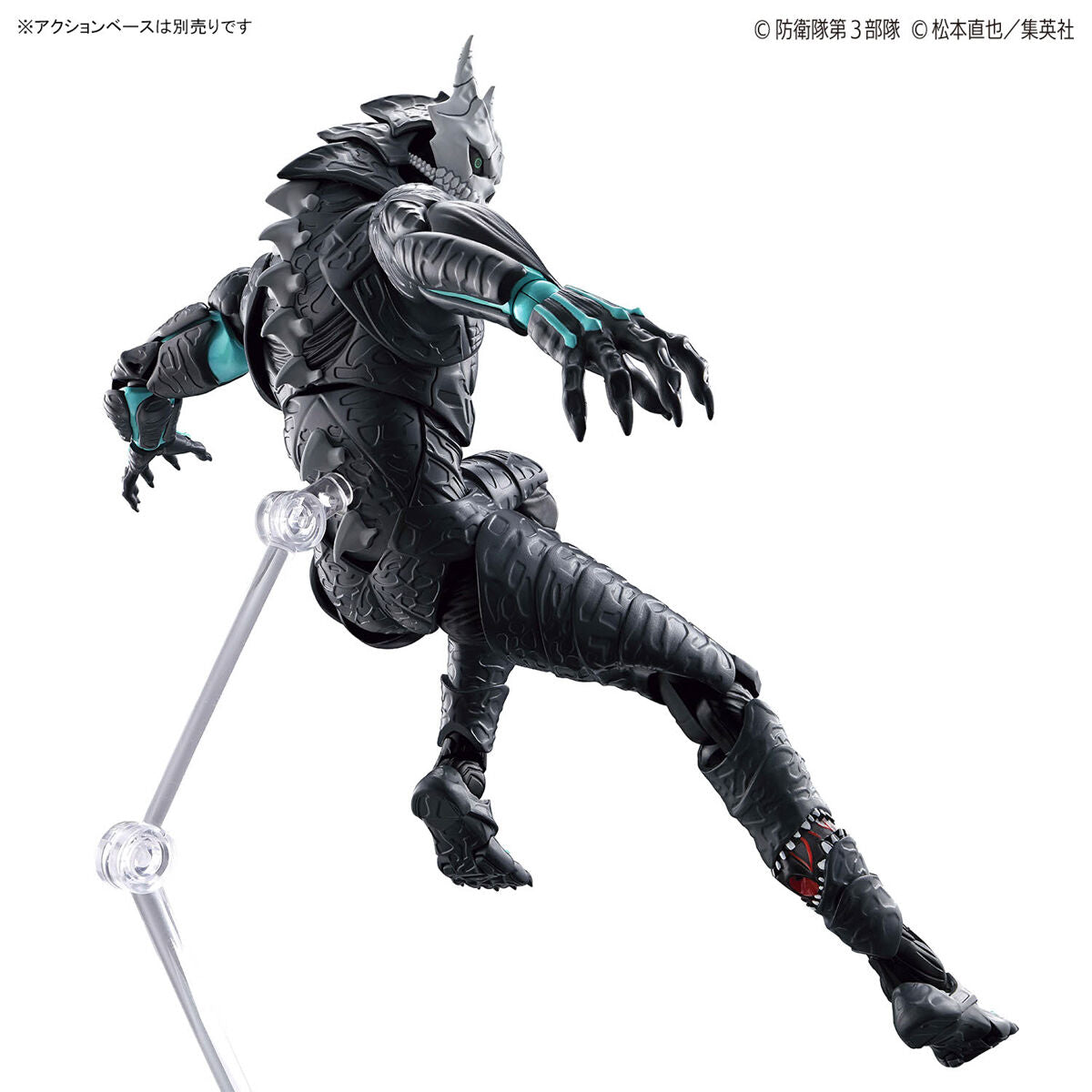 Figure-Rise Standard : Kaiju No.8 - Kaiju No.8 ( Kafka Hibino )