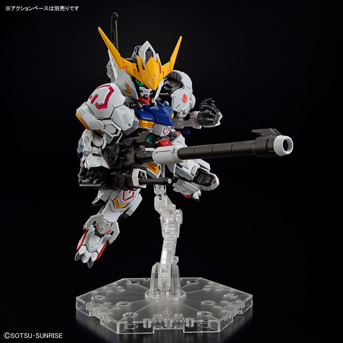 ASW-G-08 Gundam Barbatos MGSD