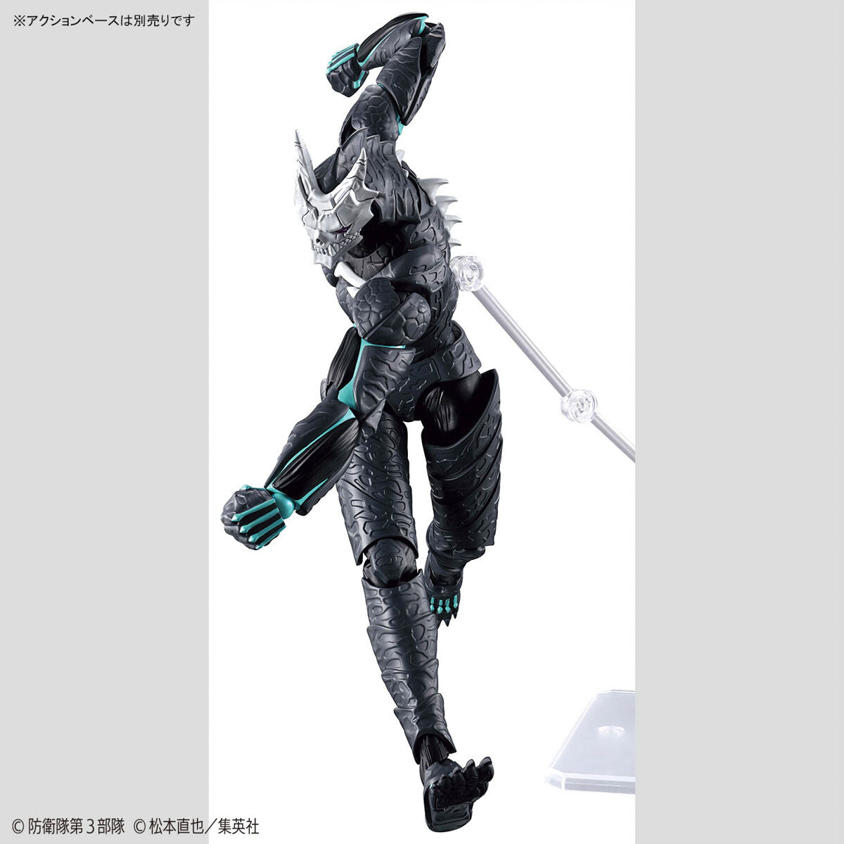 Figure-Rise Standard : Kaiju No.8 - Kaiju No.8 ( Kafka Hibino )