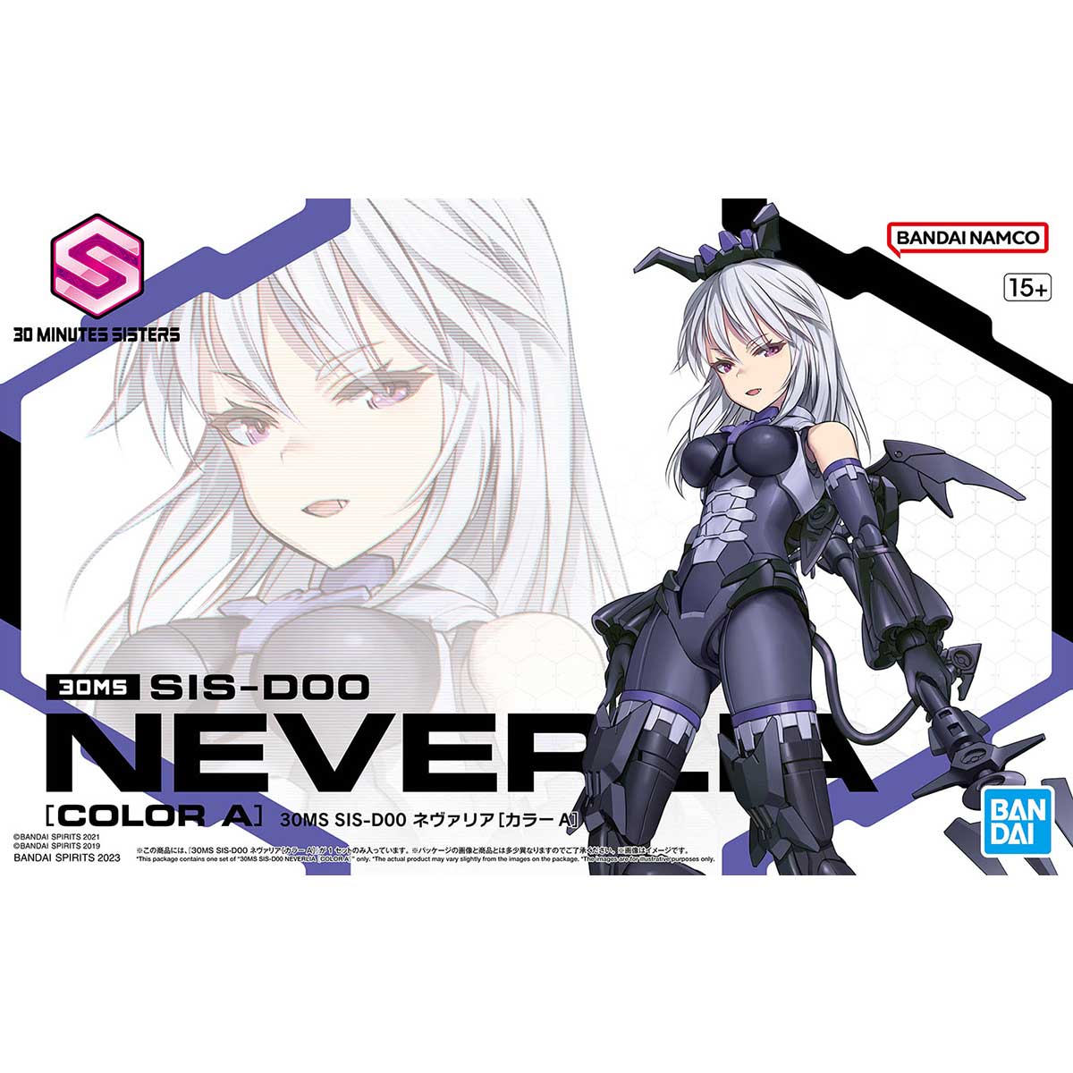 SIS-D00 Neverlia Color A 30MS 1/144