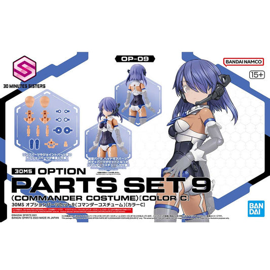 Option Parts Set 9 - Commander Costume ( Color C ) 30MS 1/144