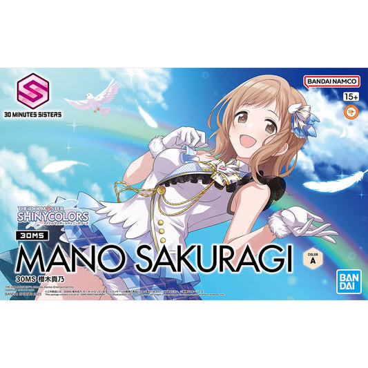 Idol Master SHINYCOLORS : Mano Sakuragi ( Color A ) 30MS 1/144