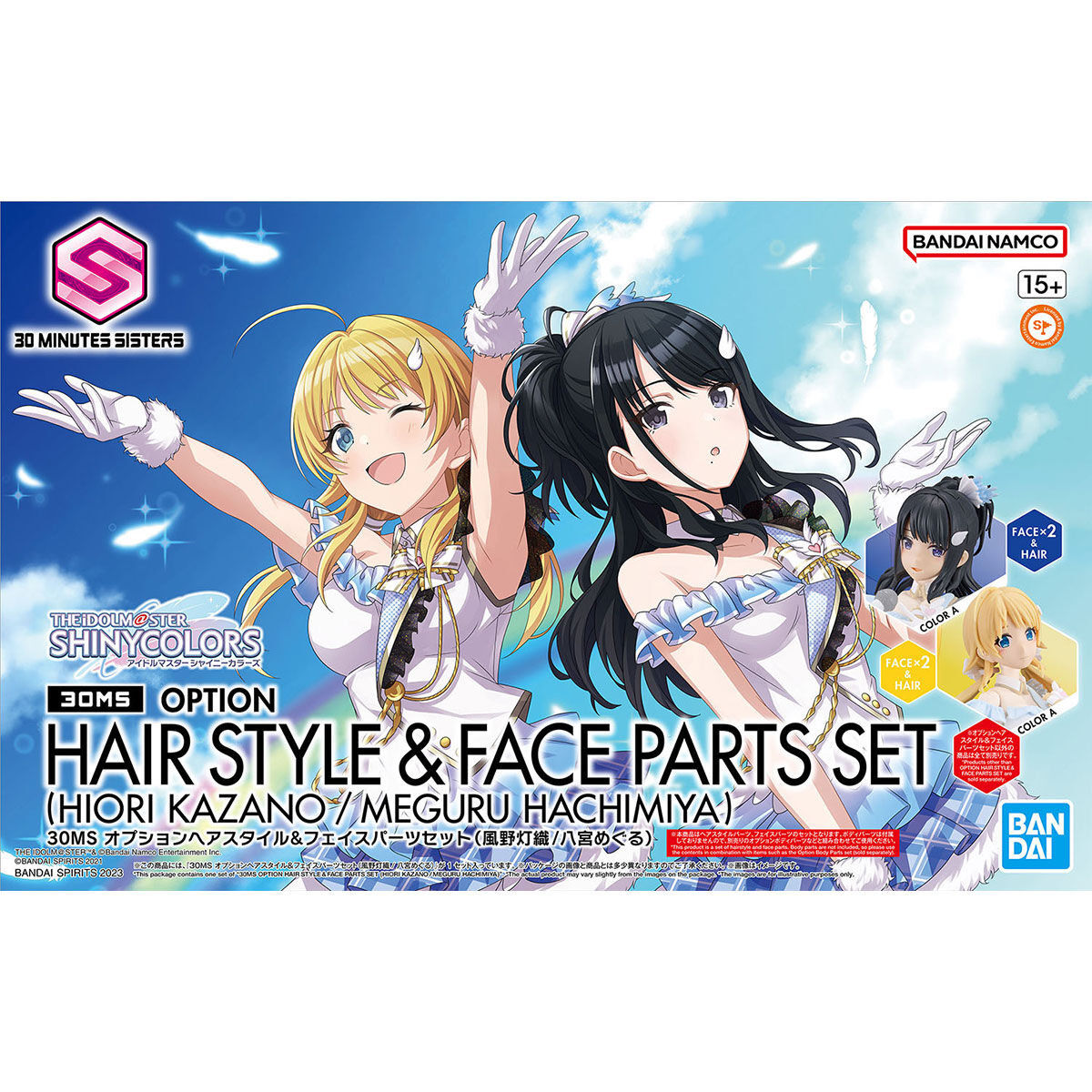 Idol Master SHINYCOLORS : Option Hair Style & Face Parts Set ( Hiori Kazano / Meguru Hachimiya ) 30MS 1/144
