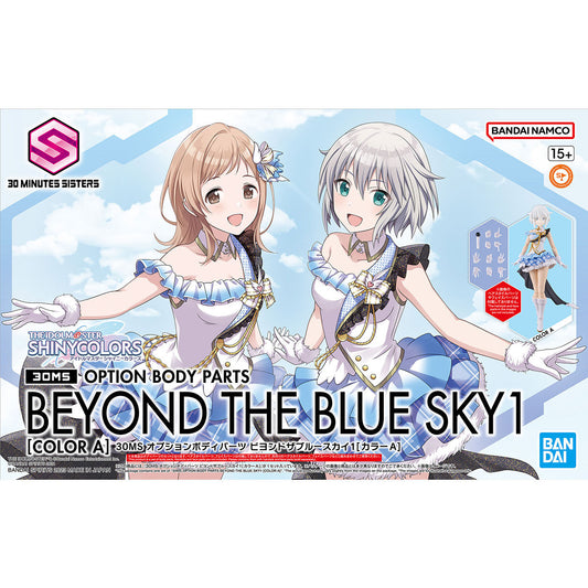 Idol Master SHINYCOLORS : Option Body Parts Beyond The Blue Sky 1 ( Color A ) 30MS 1/144