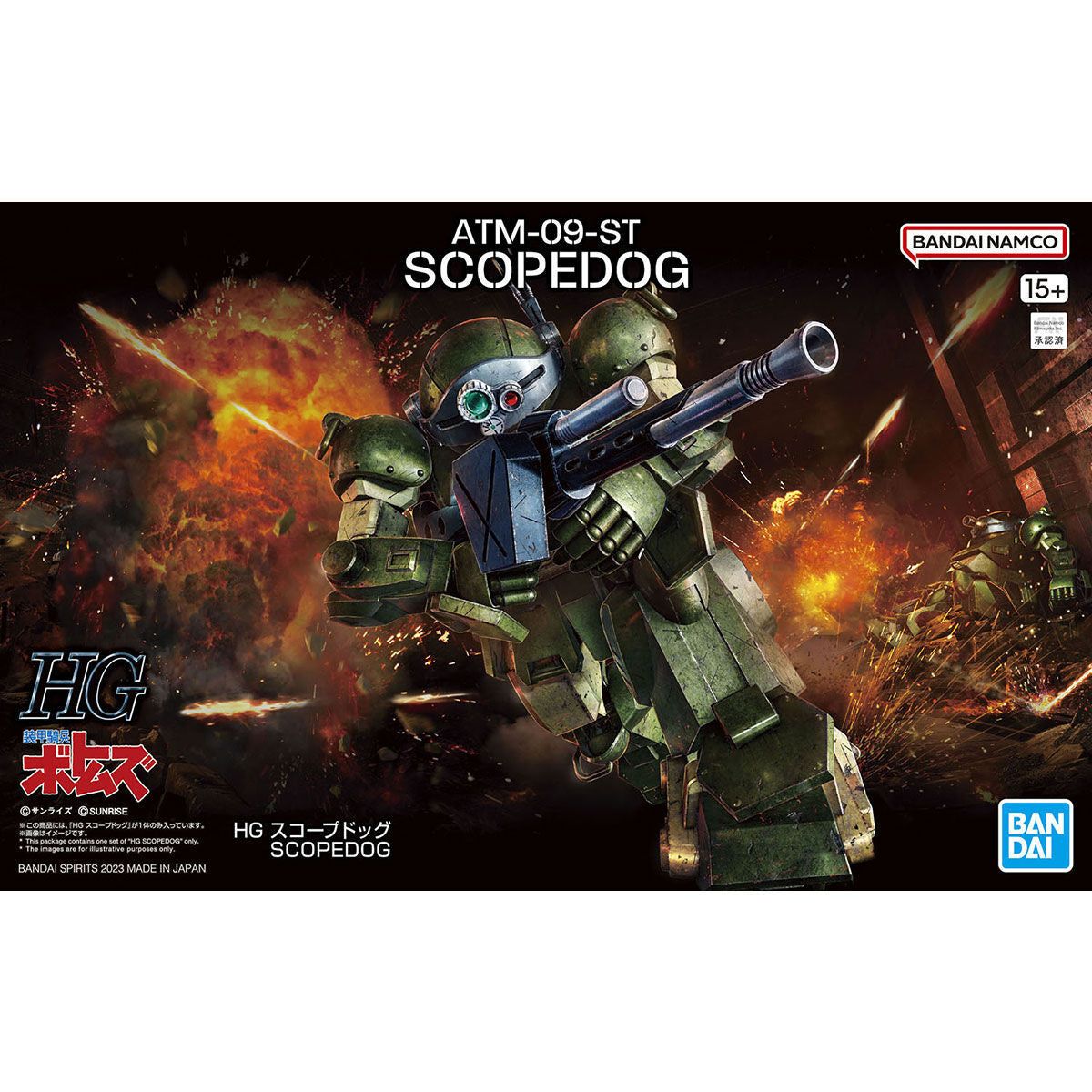 Armored Troopers Votom : ATM-09-ST Scopedog HG