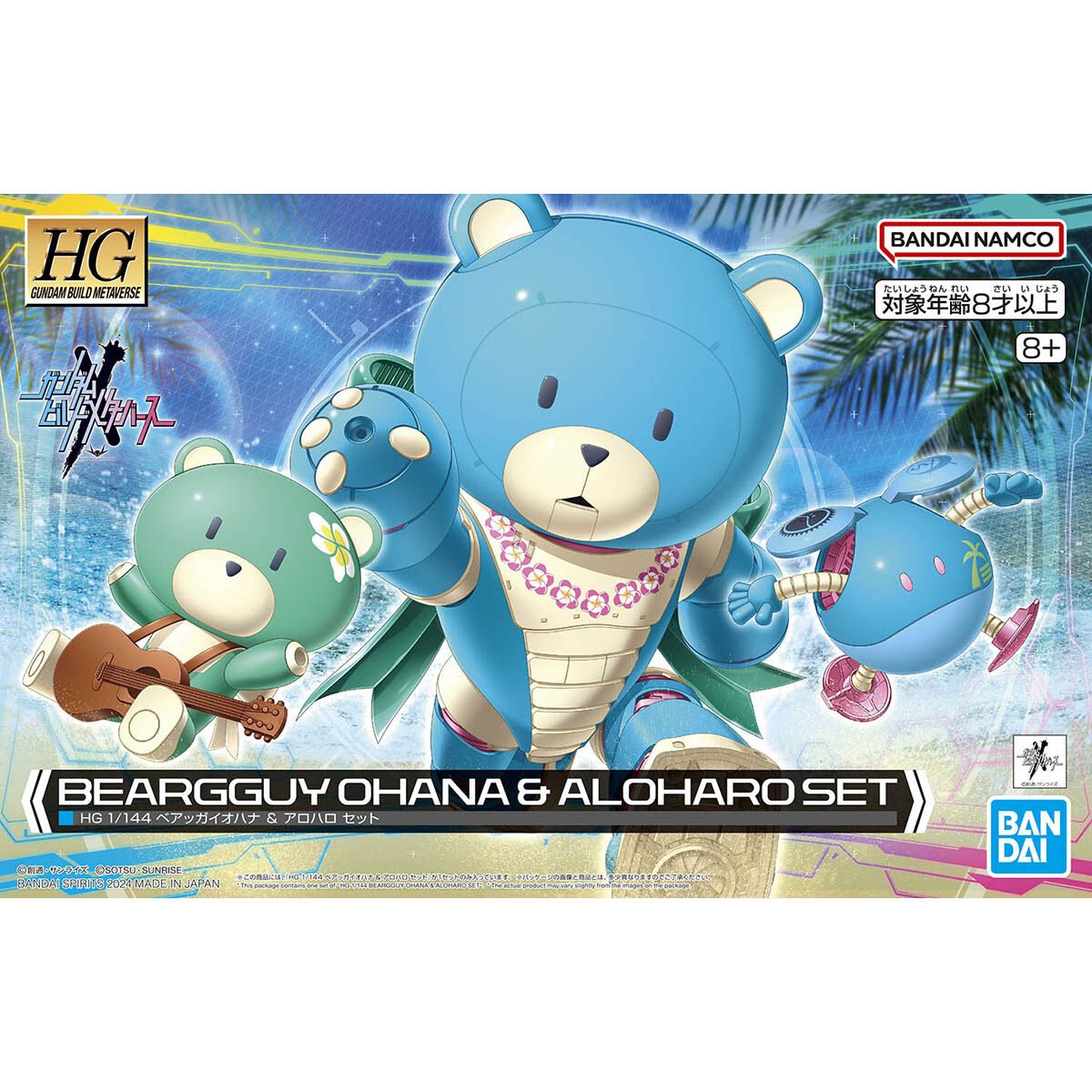 Beargguy Ohana & Aloharo Set HGBM 1/144