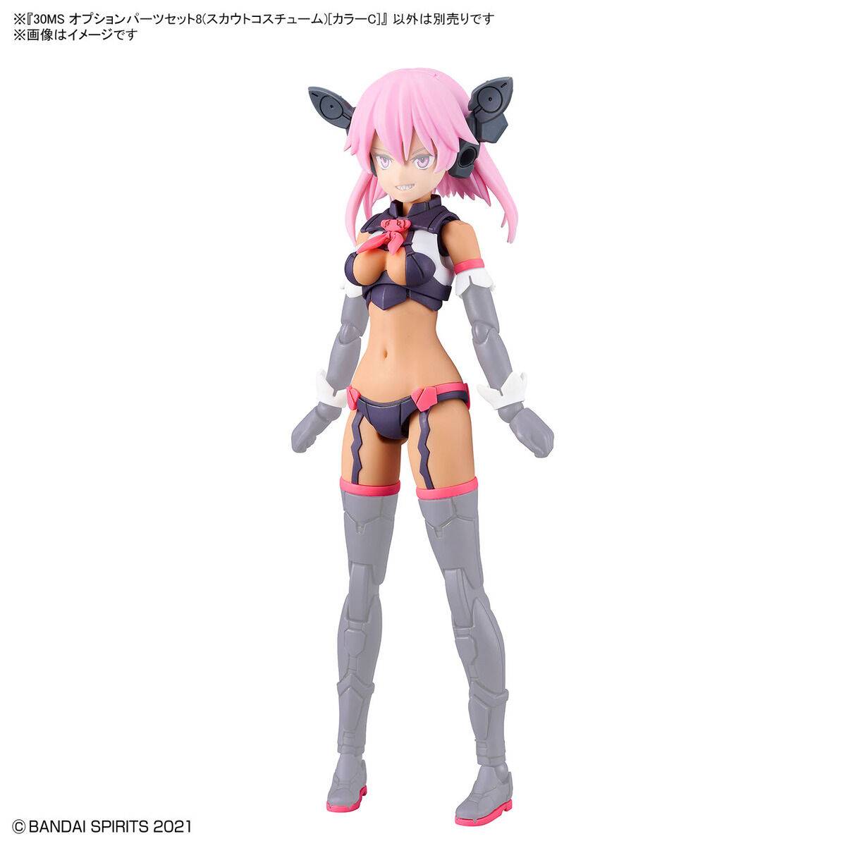 Option Parts Set 8 - Scout Costume ( Color C ) 30MS 1/144
