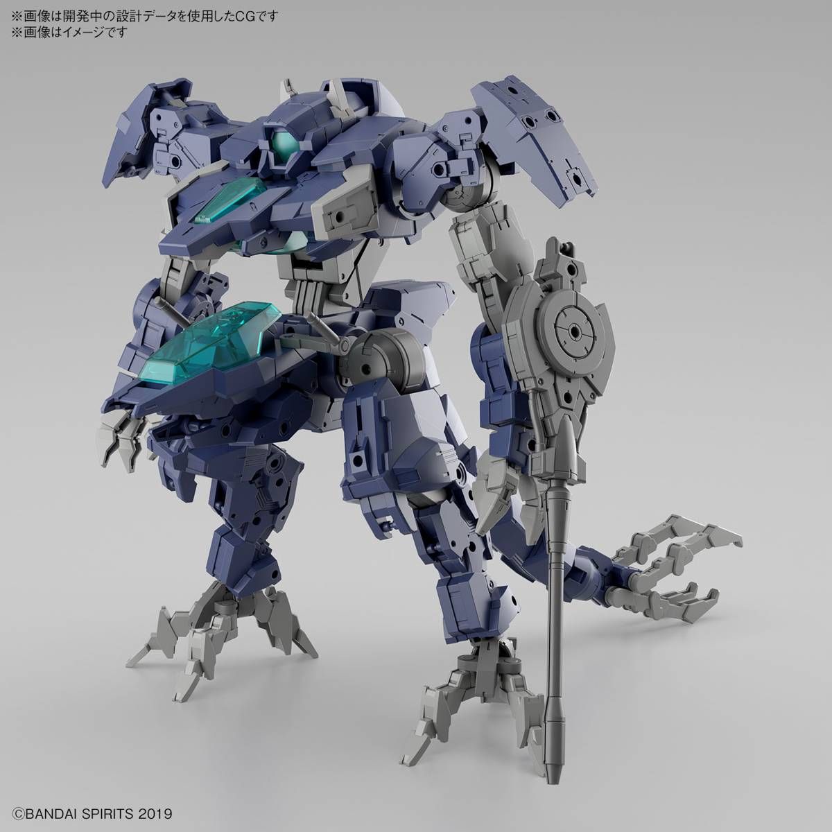 eEXM GIG-R01 Provedel (type-REX 01) 30MM 1/144