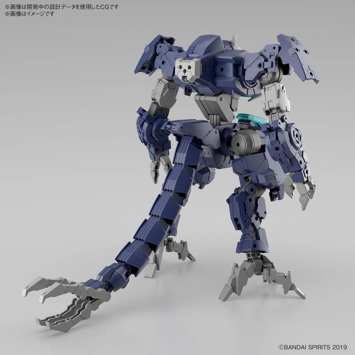 eEXM GIG-R01 Provedel (type-REX 01) 30MM 1/144
