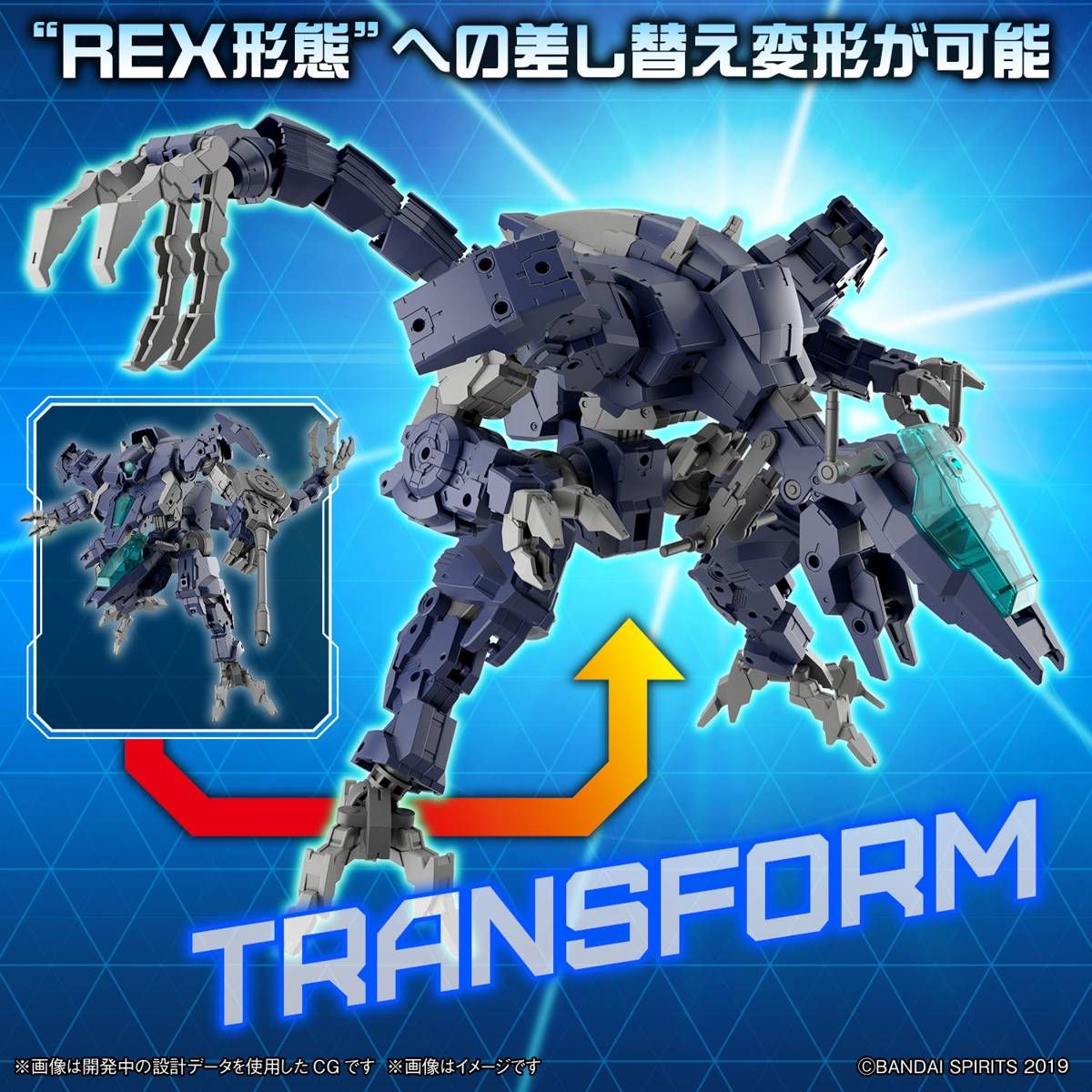 eEXM GIG-R01 Provedel (type-REX 01) 30MM 1/144