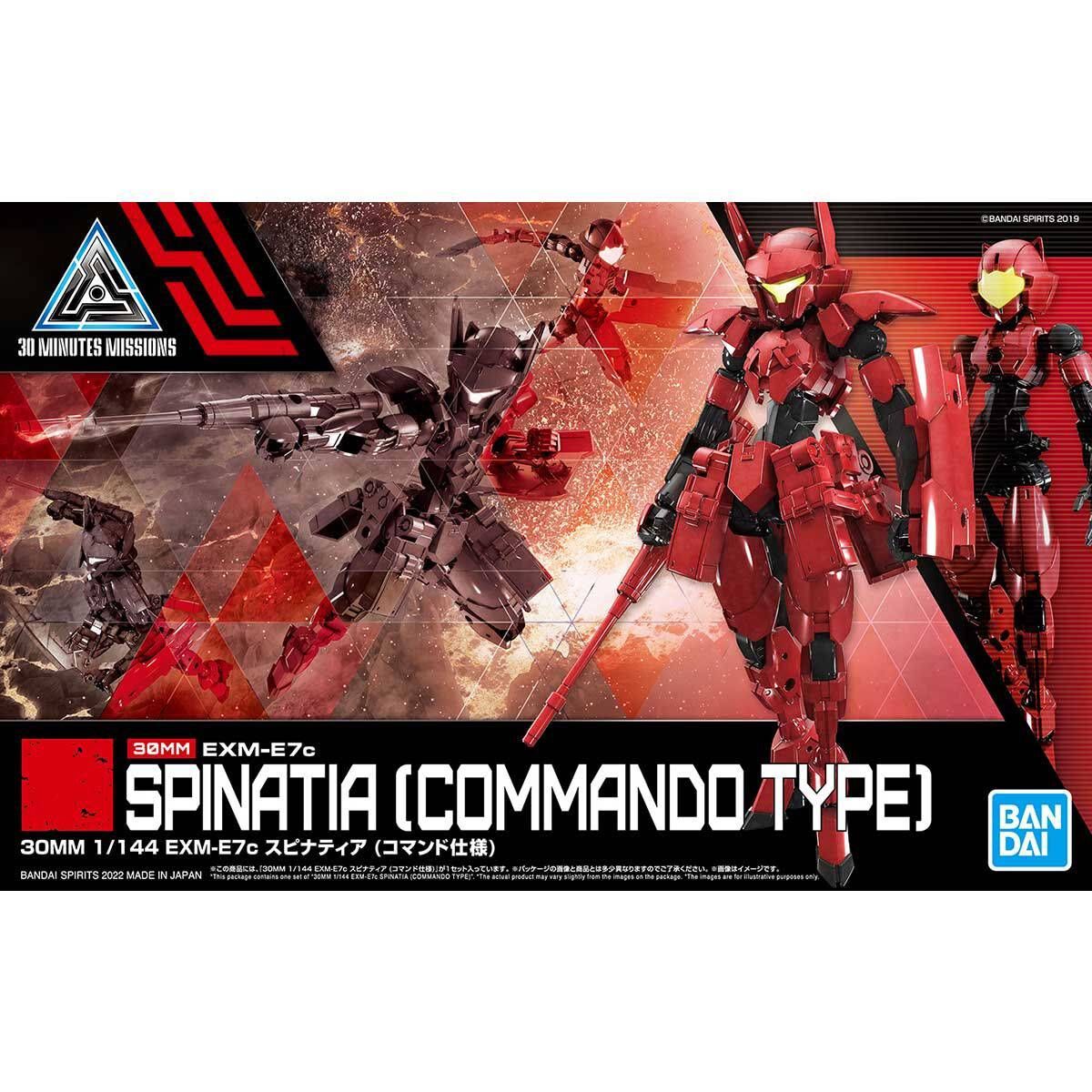 EXM-E7c Spinatia ( Commando Type ) 30MM 1/144