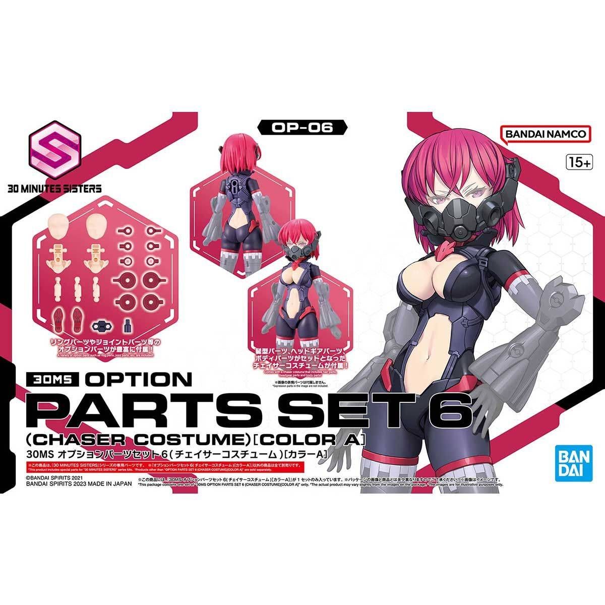 Option Parts Set 6 - Chaser Costume ( Color A ) 30MS 1/144