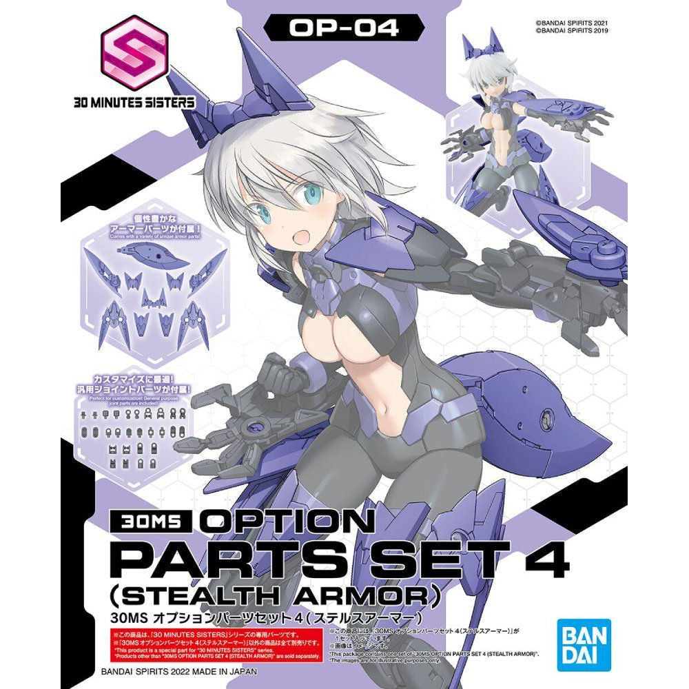 Option Parts Set 4 - Stealth Armor 30MS 1/144