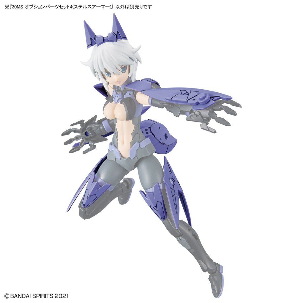 Option Parts Set 4 - Stealth Armor 30MS 1/144