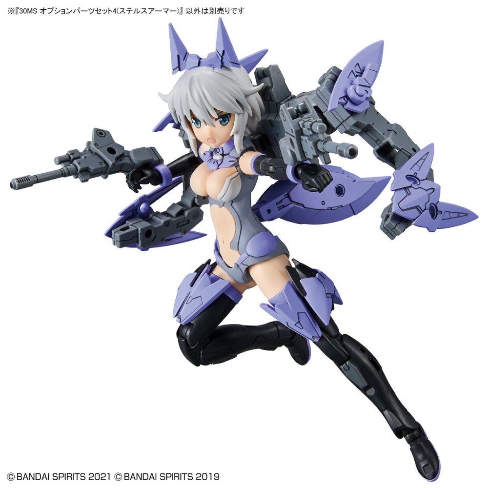 Option Parts Set 4 - Stealth Armor 30MS 1/144