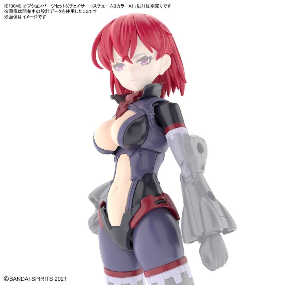 Option Parts Set 6 - Chaser Costume ( Color A ) 30MS 1/144