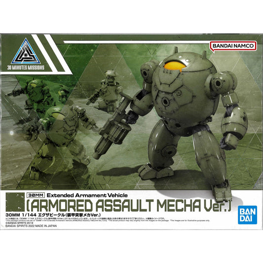 Extended Armament Vehicle ( Armored Assault Mecha Ver.) 30MM 1/144