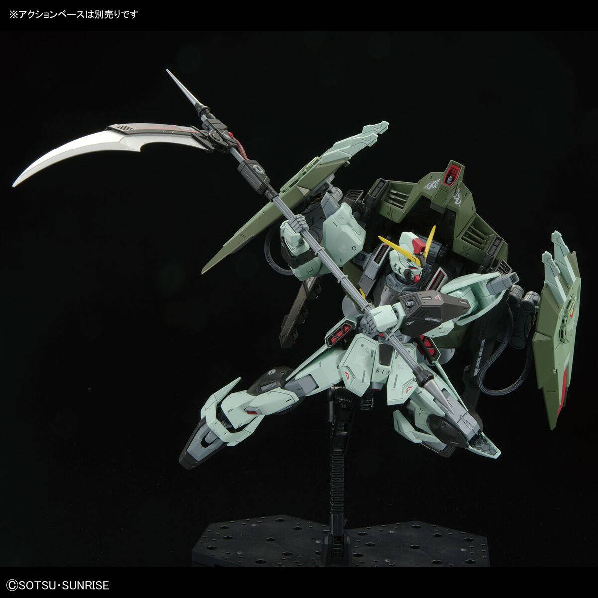GAT-X252 Forbidden Gundam FM 1/100