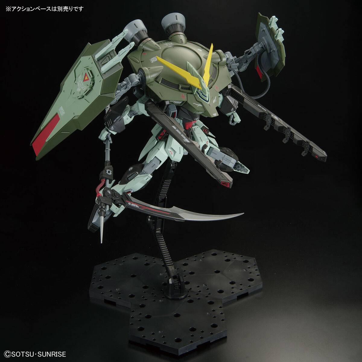 GAT-X252 Forbidden Gundam FM 1/100