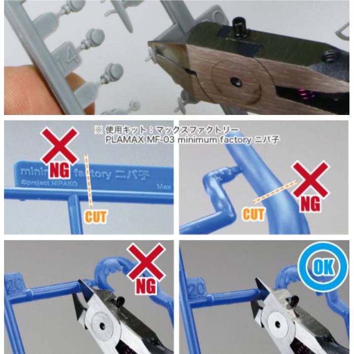 GodHand : Ultimate Nipper 5.0 GH-SPN-120