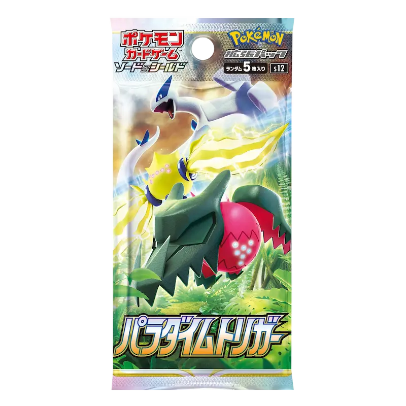 Sword & Shield Paradigm Trigger ( JP )