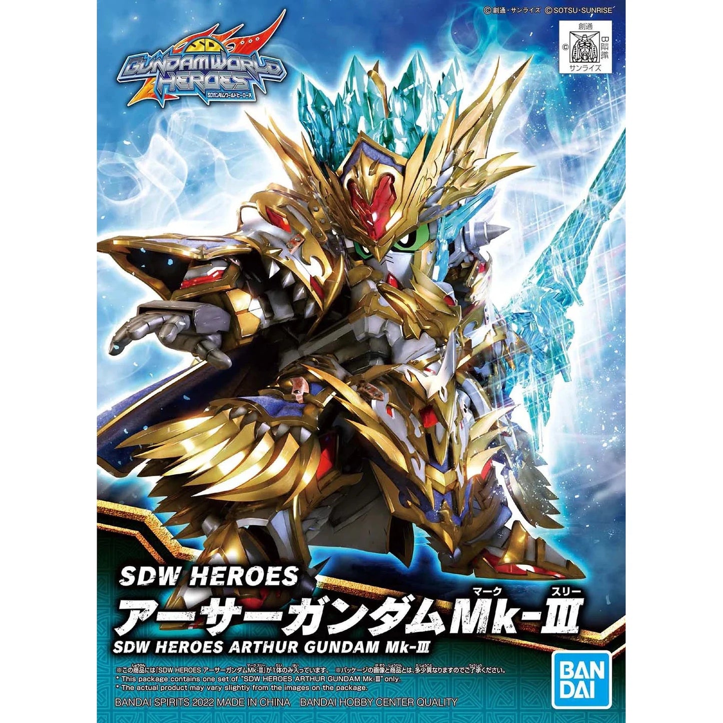 SDW Heroes : Arthur Gundam Mk-III