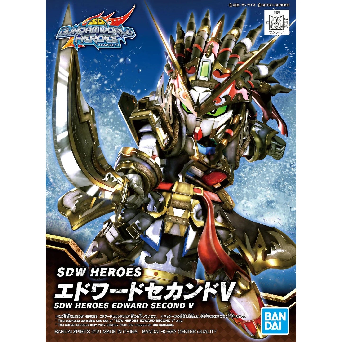 SDW Heroes : Edward Second V