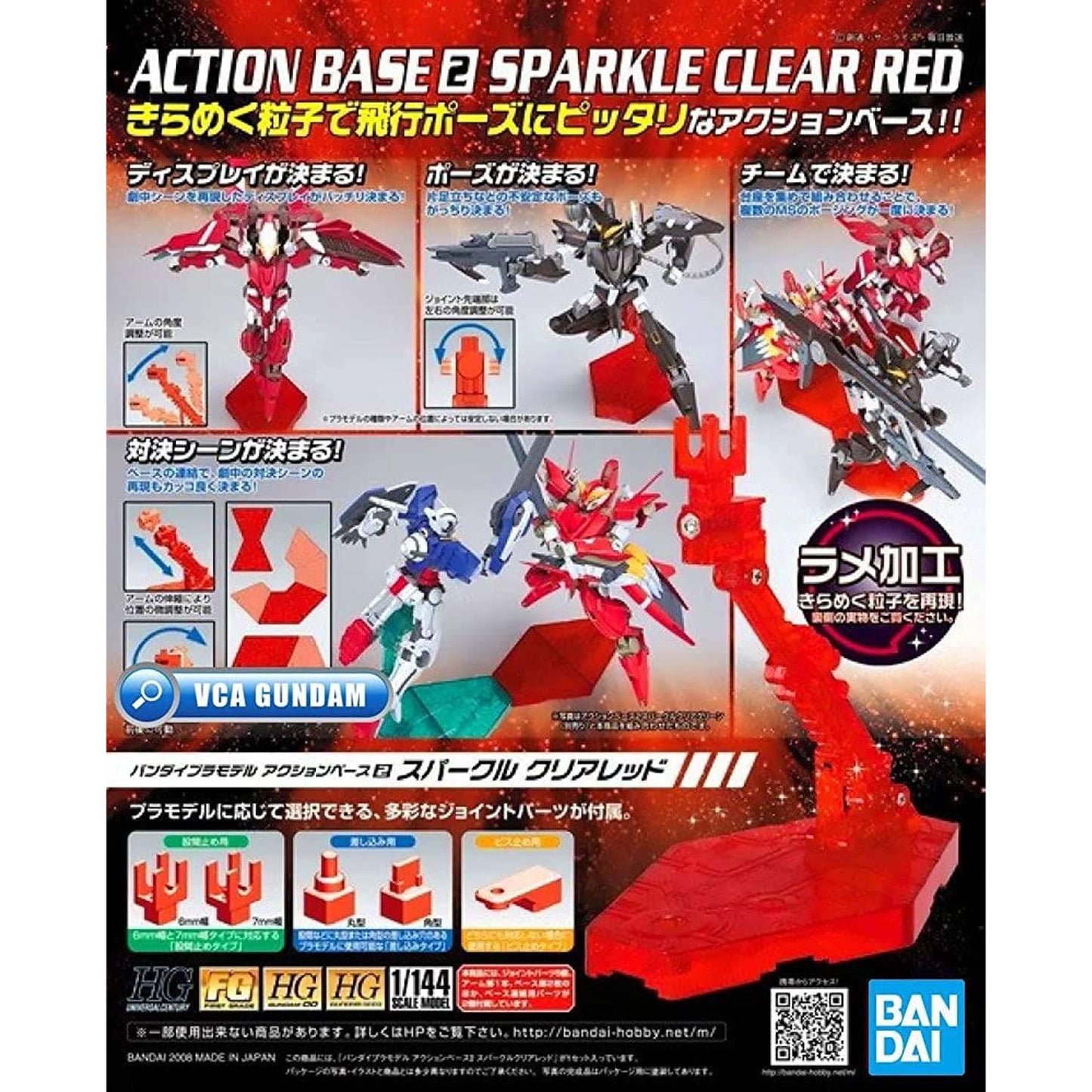 Action Base 2 Sparkle Clear Red