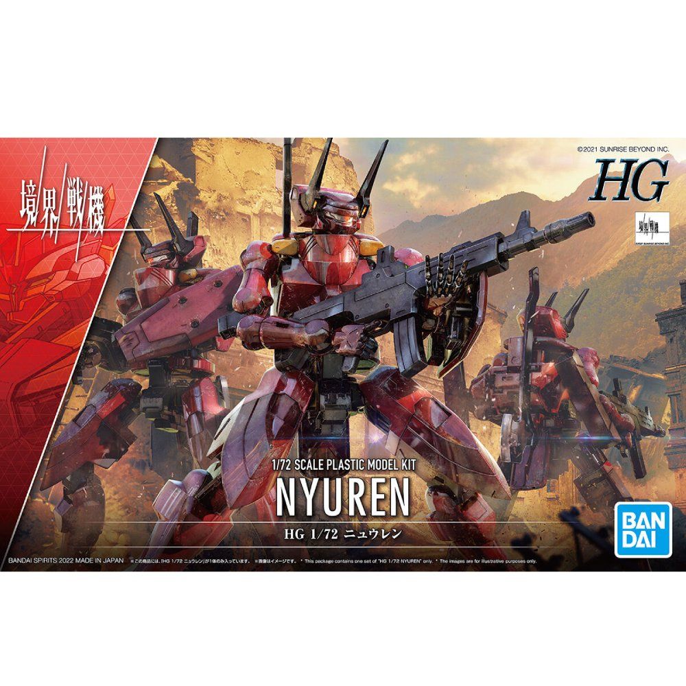 Amaim Warriors : Nyuren HG 1/72