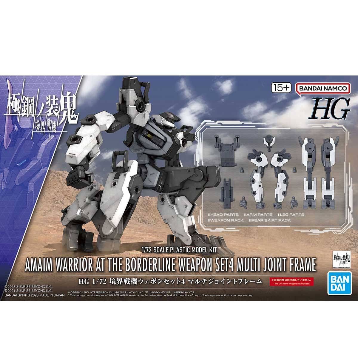 Amaim Warrior at the Borderline Weapon Set 04 ( Multi Joint Frame ) HG 1/72