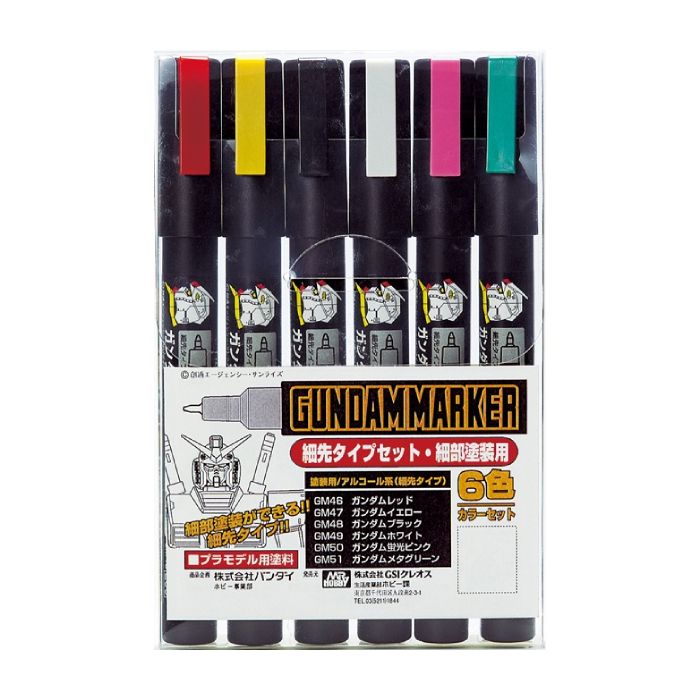 Gundam Marker Fine Edge Set GMS-110