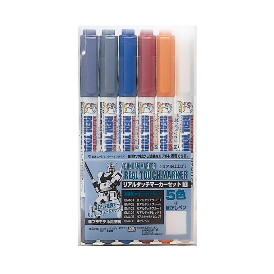 Gundam Marker Real Touch Set #1 GMS-112