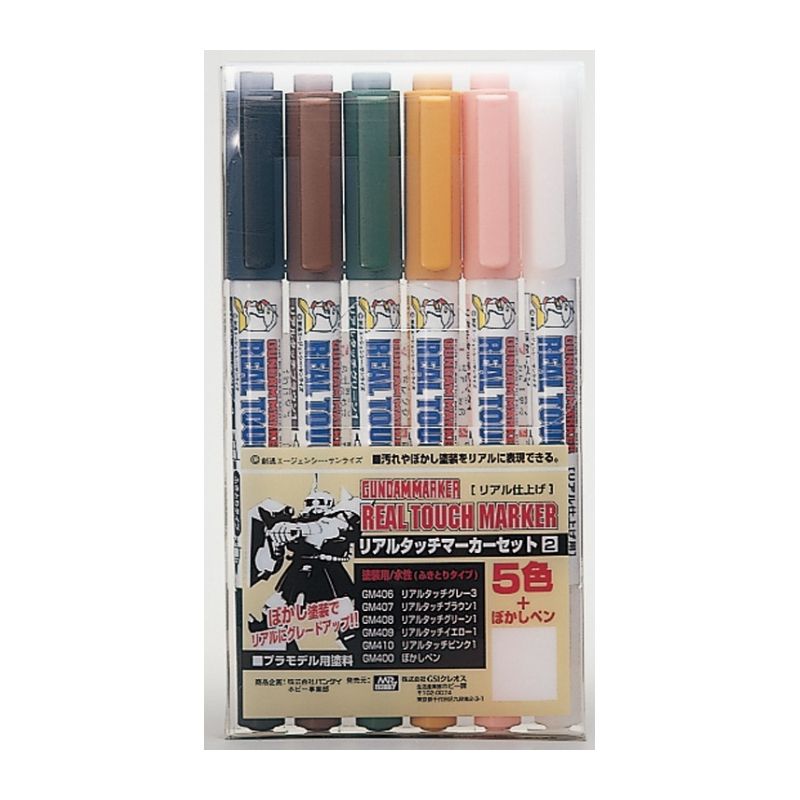 Gundam Marker Real Touch Set #2 GMS-113