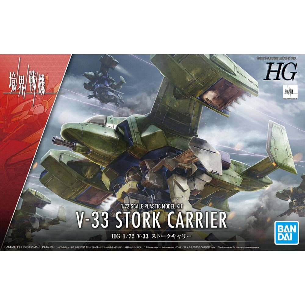 Amaim Warriors : V-33 Stork Carrier HG 1/72