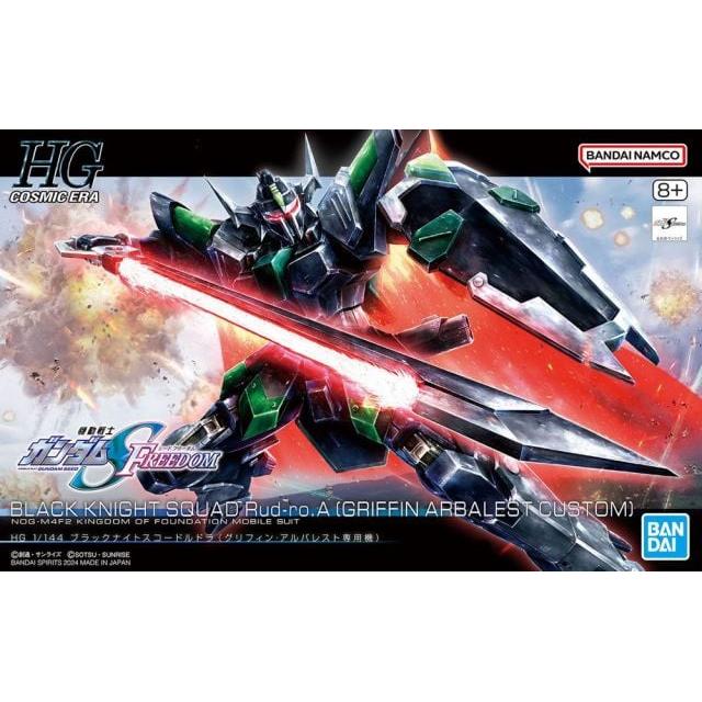 NOG-M4F2 Black Knight Squad Rud-ro.A (Groffom Arbalest Custom) HGCE 1/144